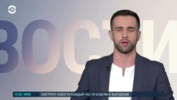 Новости. Коротко
