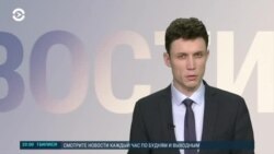 Новости. Коротко