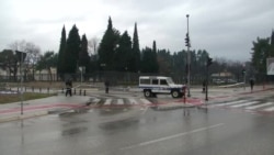 Взрыв на территории посольства США в Черногории (Подгорица)