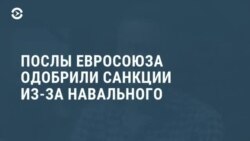 Новости. Коротко