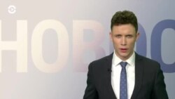 Новости. Коротко