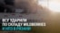 В Рязани после атаки украинских беспилотников горят нефтеперерабатывающий завод и склад Wildberries