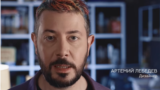 Артемий Лебедев. Скриншот видеоролика RT с призывом участвовать в голосовании по поправкам в Конституцию России, июнь 2020 года
