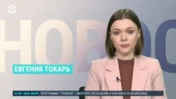 Новости. Коротко