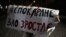 Протест у офиса Зеленского. Вечер с Тимуром Олевским