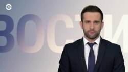 Новости. Коротко