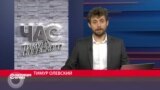 Вечное дело "Юкоса". Почему с обысками пришли к людям, которые в 2000-х еще учились в школе