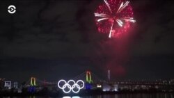 Новости. Коротко