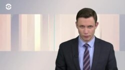 Новости. Коротко