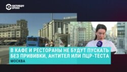 Главное: 15 лет для Бабарико и подмена вакцин в России