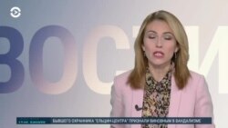Новости. Коротко