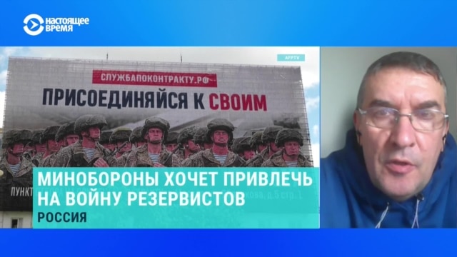 В России готов новый закон о резервистах, чтобы использовать их "в мирное время" вне страны. Сергей Кривенко объясняет, что он значит
