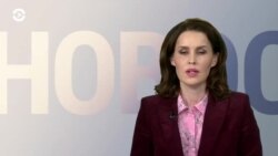 Новости. Коротко