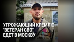 "Армия развернет свое оружие против Кремля!" Участник войны в Украине из Воронежа угрожает Путину и требует с ним встречи