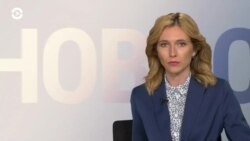 Новости. Коротко