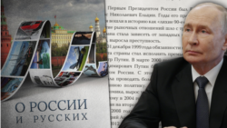 Выдержки из книги "О России и русских" (коллаж)