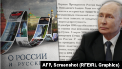 Выдержки из книги "О России и русских" (коллаж)