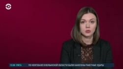 Новости. Коротко