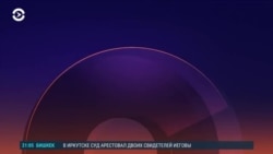 Азия: пенсионная проблема в Казахстане, в Кыргызстане экономят на депутатах