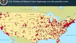 Хакерская карта США