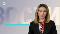 Новости. Коротко