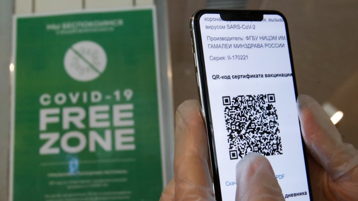 Жизнь по QR-кодам. Власти хотят ограничить перемещение непривитых россиян  по всей России, но это может сильно ударить по Путину