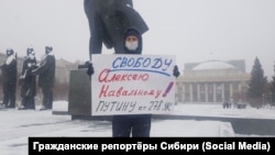 Акция протеста в Новосибирске 