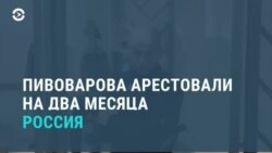 Новости. Коротко