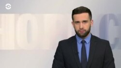 Новости. Коротко