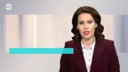 Новости. Коротко