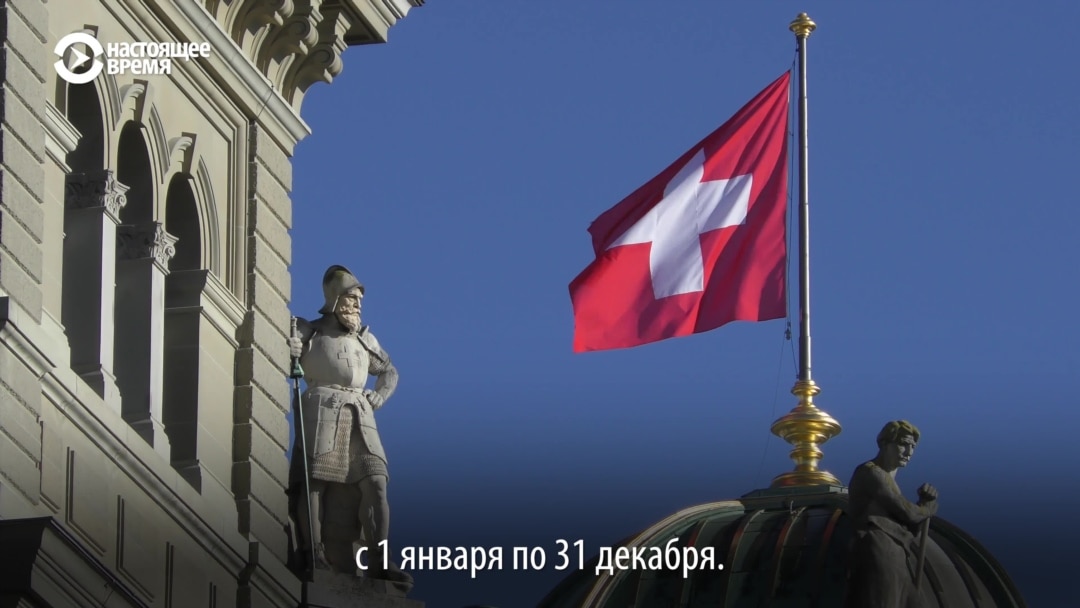Президент Онлайн Новый Год Президент Онлайн Новый Год