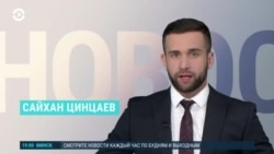 Новости. Коротко