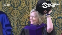 Хиллари Клинтон пришла с шапкой-ушанкой в Йельский университет