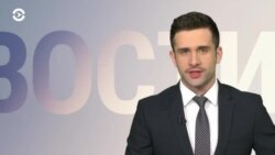 Новости. Коротко