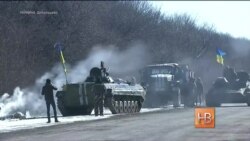 Украинские военные уходят из Дебальцева