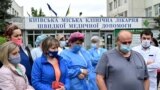  Doctors and nurses rally outside a Kyiv hospital on May 6, 2020 to protest against a salary cut linked to ongoing health-care reforms. 
