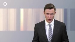 Новости. Коротко