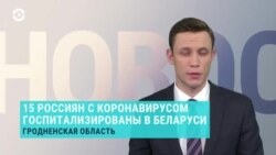 Новости. Коротко 