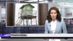 Новости. Коротко