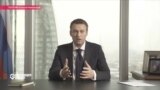 Навальный идет в президенты, а техасский друг Путина - в госсекретари США. Настоящее Время 13 декабря