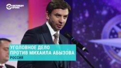 Самый закрытый министр. Вечер с Ириной Ромалийской