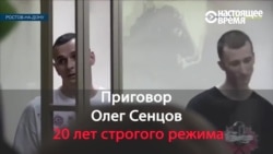 Украинский режиссер Олег Сенцов получил 20 лет строгого режима