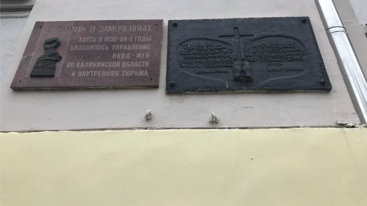 Мемориальная доска на подставке. Первая мемориальная доска. Померанцев переулок мемориальные доски. Мемориальная доска борису немцову. Д.