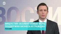 Новости. Коротко