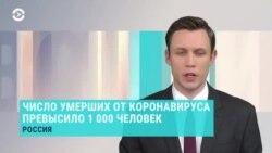 Новости. Коротко