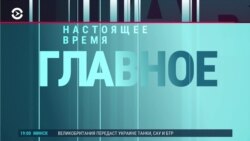 Главное: бунт мобилизованных из России