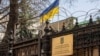 В Москве задержали двух женщин с пятью детьми. Они хотели возложить цветы к посольству Украины