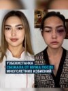 Узбекистанка сбежала от мужа после шести лет насилия: история Жамили из Термеза