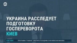 Новости. Коротко