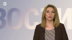 Новости. Коротко